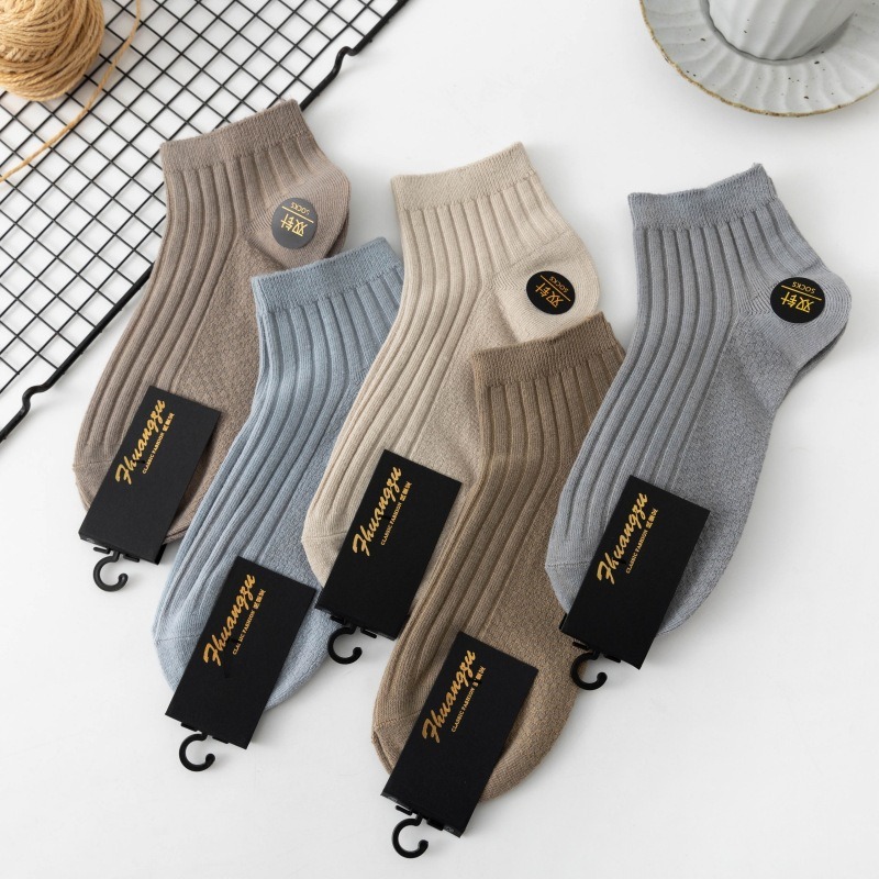 [5 Pairs] Breathable Premium Cotton Socks